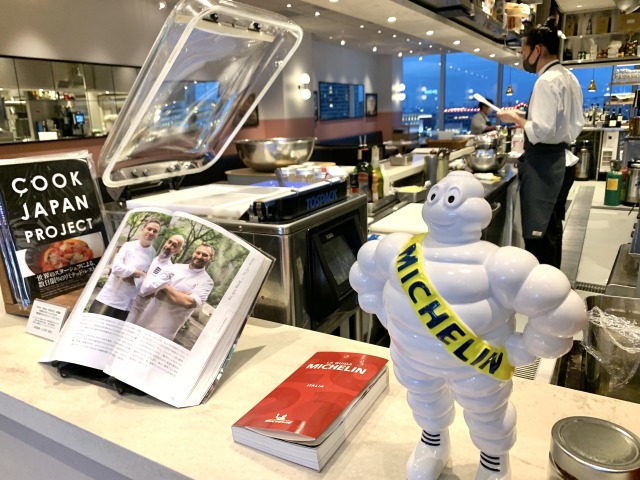 ミシュラン