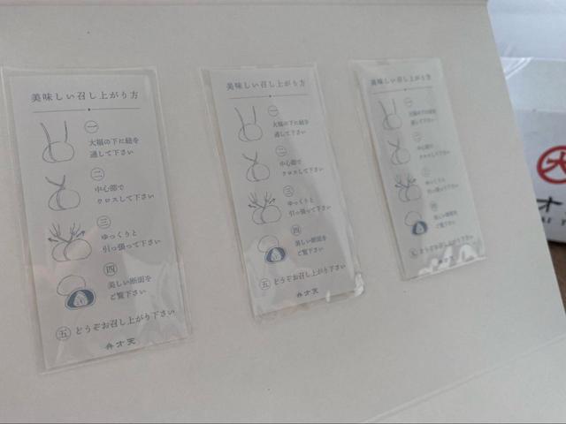 【季節のフルーツ大福6種 3800円(税込)】カット用の糸