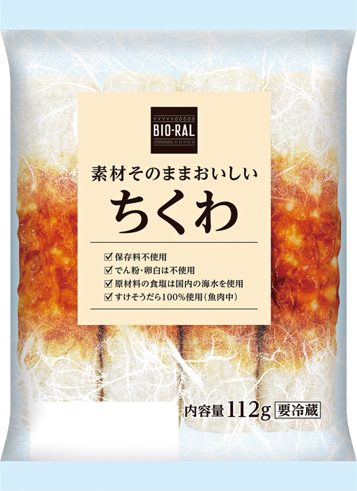 【ライフ BIO-RAL 第７位】「素材そのままおいしいちくわ」171円（税込）