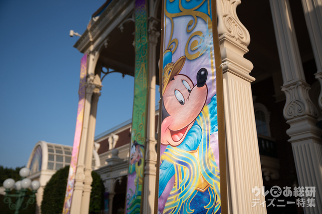 Happiest Celebration! デコレーション