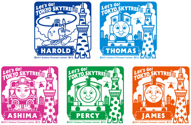 スタンプを5つ集めよう