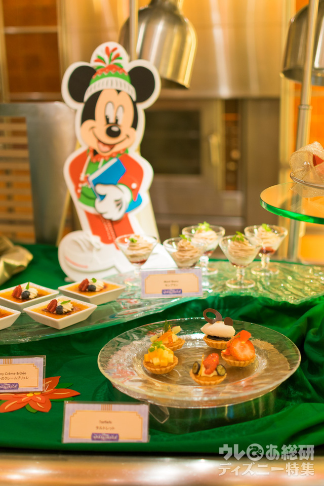 ディズニーアンバサダーホテル「エンパイア・グリル」“クリスマス・ファンタジー”2016 エンパイア・ランチ