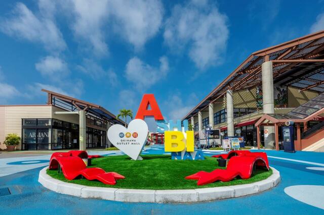 「瀬長島ホテルから車で約7分の沖縄アウトレットモールあしびなー」＜期間：2025年8月1日〜＞【本格鉄板でシェフが焼き上げる「黒毛和牛」と「イセエビ」が食べ放題！沖縄・瀬長島ホテルで五感で楽しめるランチビュッフェがスタート！】