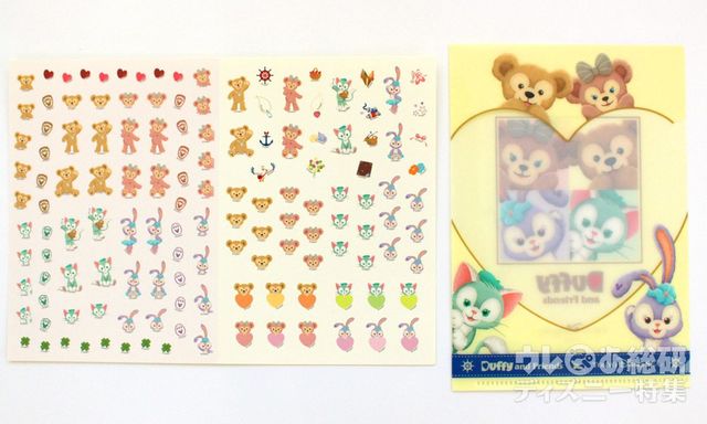 2020年ダッフィー&フレンズのカレンダー（壁掛けタイプ）のオマケ