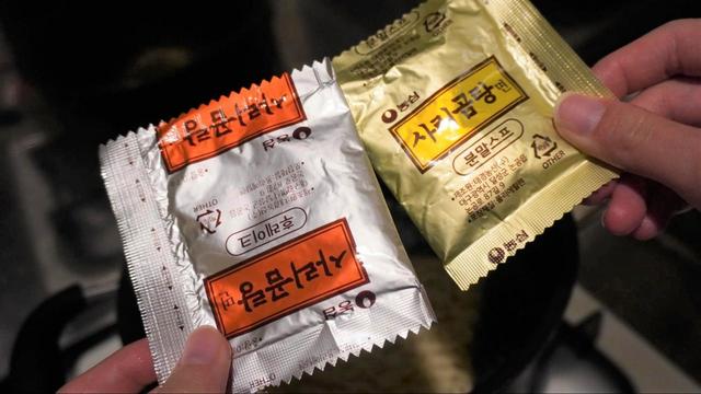 農心 サリコムタンのかやく