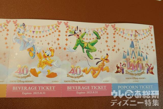 シーズナルグルメチケットセット