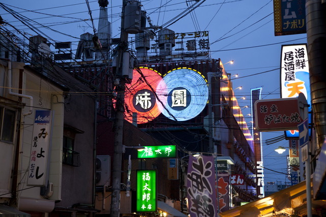 『味園ユニバース』：©2015『味園ユニバース』製作委員会