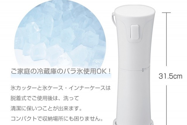 メンテナンスも簡単に行えます。