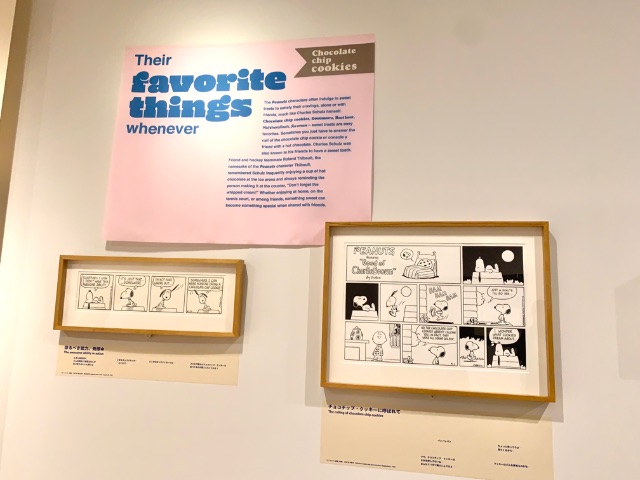 スヌーピーの大好物はチョコチップクッキー!