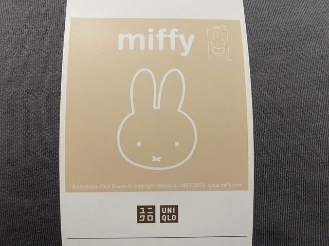 【ミッフィー ウルトラストレッチセット（長袖）】人気のユニクロウルトラストレッチセットとミッフィーがコラボ♪