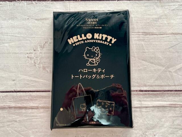 50周年記念のキティちゃんのトートバッグ＆ポーチ、気になります…！