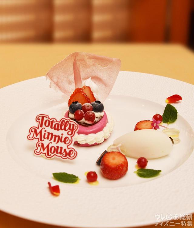 “トータリー・ミニーマウス”エンパイア・グリル・ディナー|ディズニーアンバサダーホテル_「エンパイア・グリル」