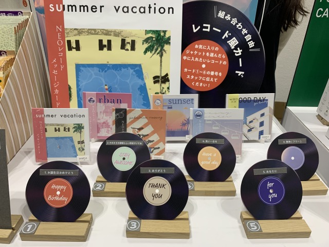 レコード風カードもおしゃれ！