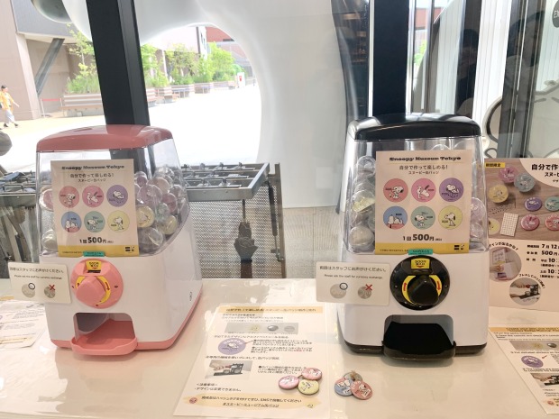 まずはガチャガチャを引こう