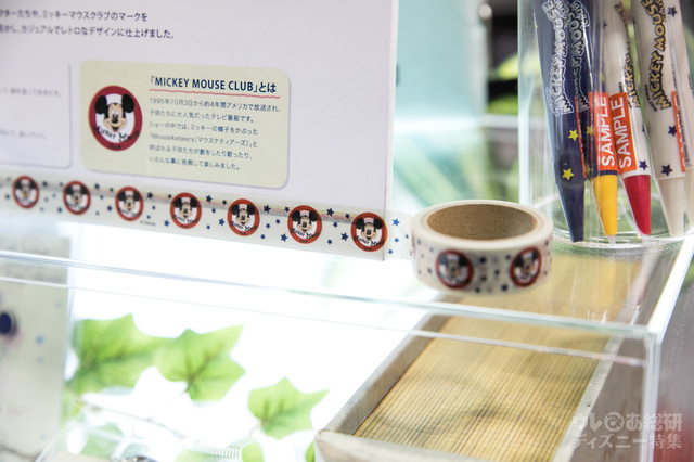 マスキングテープ