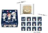 「milkyクッキー(埼玉西武ライオンズコラボデザイン)」<価格:1,000円(税込)>【「不二家 銀座」が西武池袋本店にオープン!ふわふわブッセ生地にペコちゃんの焼印が可愛い「ポケットショートケーキ」販売!】