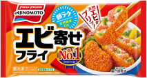 【味の素冷凍食品 売上ランキング 7位】「エビ寄せフライ」オープン価格