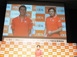 LIXIL×錦織圭選手／発表会の様子
