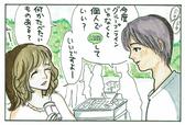 漫画：園浦しゅう