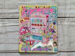 【付録 ちいかわ自動販売機】『おともだち　5・6・7月号』の付録は、「ちいかわ　じどうはんばいき」！価格は税込1,650円です
