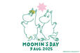 2025年はムーミン小説出版80周年&「ムーミンの日」制定20回目のダブルアニバーサリーイヤー!ムーミンの限定グッズが続々登場します♪