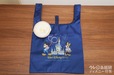 Walt Disney World ECOBAG BOOK IVORY