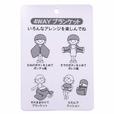 ブランケット 4,300円｜サイズ：(ブランケット部分)縦約70×横約150cm