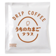 ≪オープニング特典≫ドリップパックコーヒー