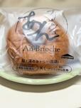 【シャトレーゼ あんブリオッシュ】中のあんはアーモンドクリーム入りで甘みが深い味わいがあります