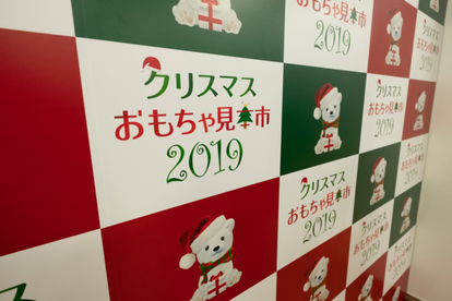 クリスマスプレゼント おもちゃのプロが選んだ 2019年 売り切れ注意ベスト10 ジャンル別 全50商品 1 5 ハピママ
