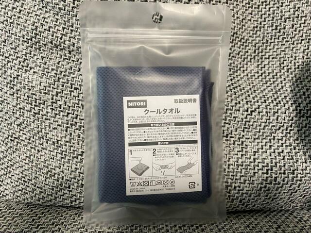 【ニトリ クールタオル 】熱中症対策にも
