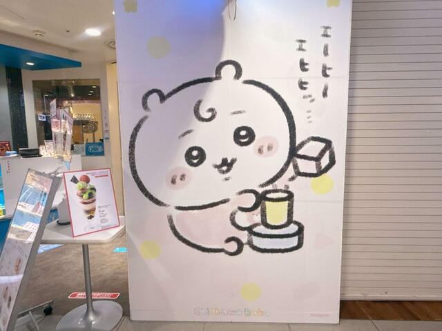 積み木で遊ぶベビーちいかわ。見ているだけで疲れが吹っ飛びそうなかわいさです