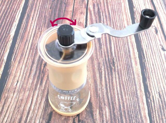 黒色のつまみ調整で挽き目を調整可能です