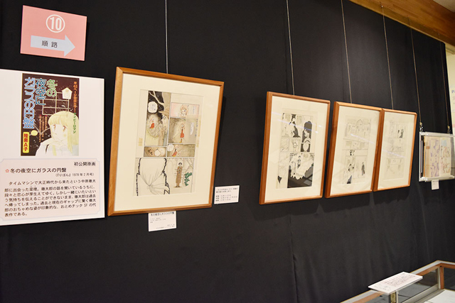 「陸奥A子展」で見られるレア原画やふろく