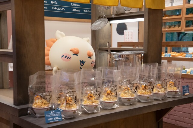 【ちいかわベーカリー】「郎パン」2,200円