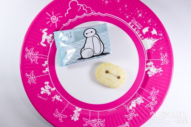 おせんべい 950円