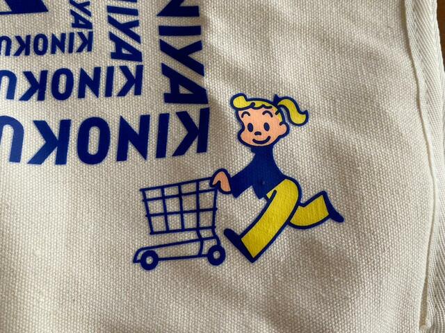 【リンネル2023年6月号 お買い物が楽しくなる！BIGトートバッグ】お買い物中の元気な女の子「ジル」