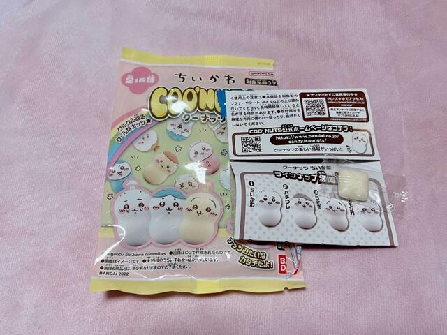 【ちいかわ クーナッツ】小さなチューイングガムがついています