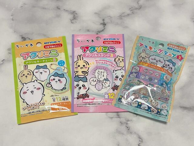 セリアやキャンドゥで買えるちいかわのブラインド仕様グッズ♪