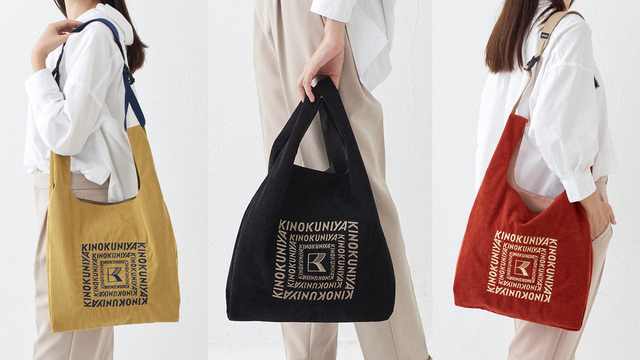 紀ノ国屋　ショルダーストラップ付コーデュロイバッグブラック、オレンジ、イエロー価格：各￥2,999（税込）