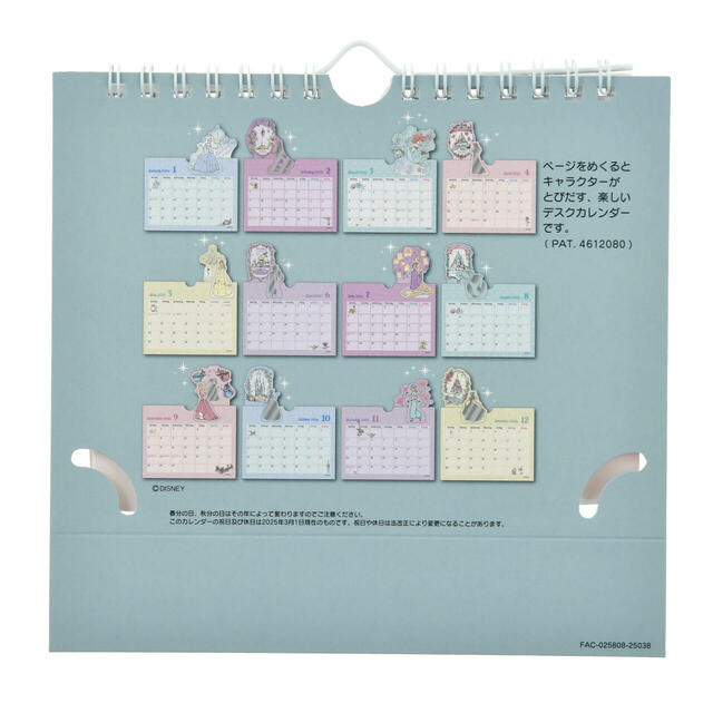 ディズニーキャラクター 卓上カレンダー ポップアップ メタリック CALENDAR&ORGANIZER 2026 2,200円