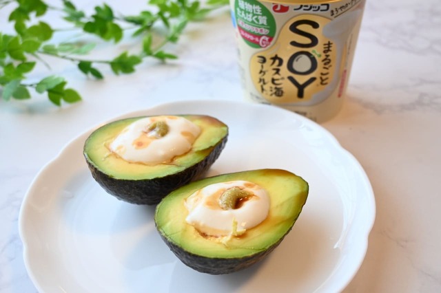 【大豆ヨーグルトアレンジ】アボカド×ヨーグルト×わさび醤油