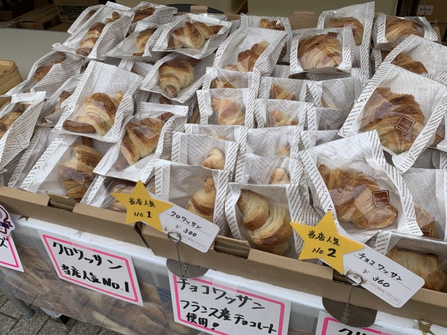 埼玉「ベーカリー 三日月」