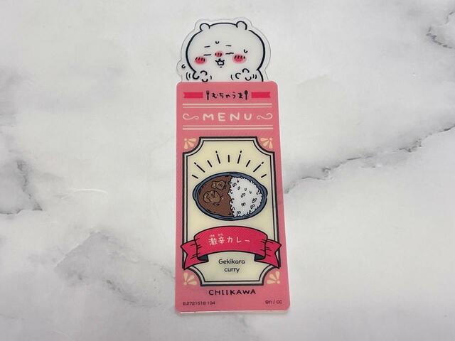 ちいかわ（料理風・3）でした！