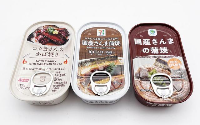 コンビニ各社の「さんま」の缶詰を食べ比べます