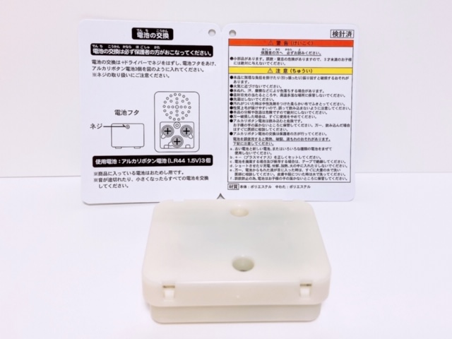 音声パーツ35g軽量・ボタン電池3個使用