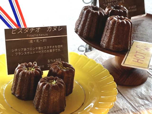 ピスタチオ カヌレ