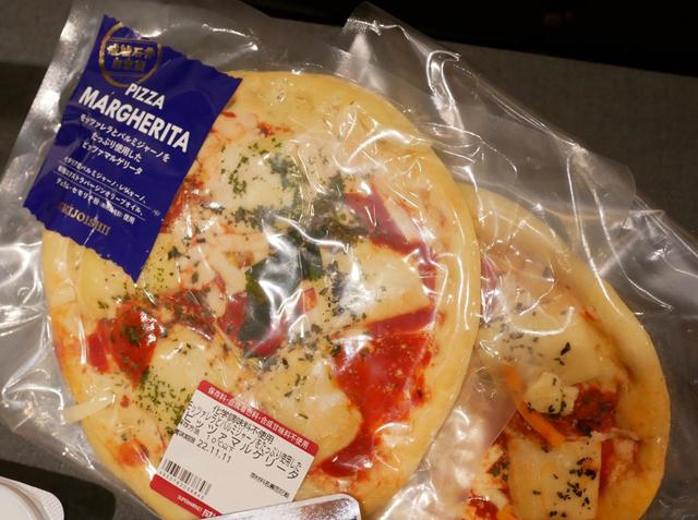 成城石井自家製　本場イギリスホワイトチェダー12ヶ月熟成入り5種チーズのピザ