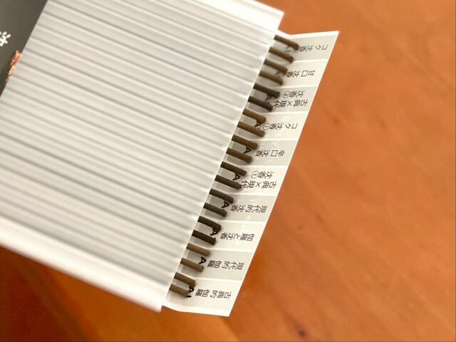 【香源 お香20種セット】和風のお香は色味が似ている