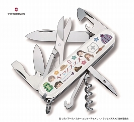 ヤマノススメのかわいいデザインが入った「ビクトリノックス　トラベラー」は、様々なシーンで役に立つ12の機能を装備